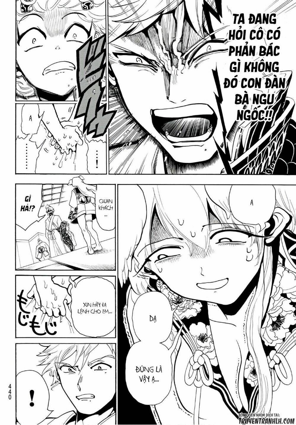 Orient: Chapter 11