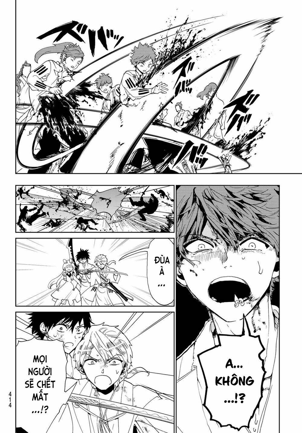 Orient: Chapter 110