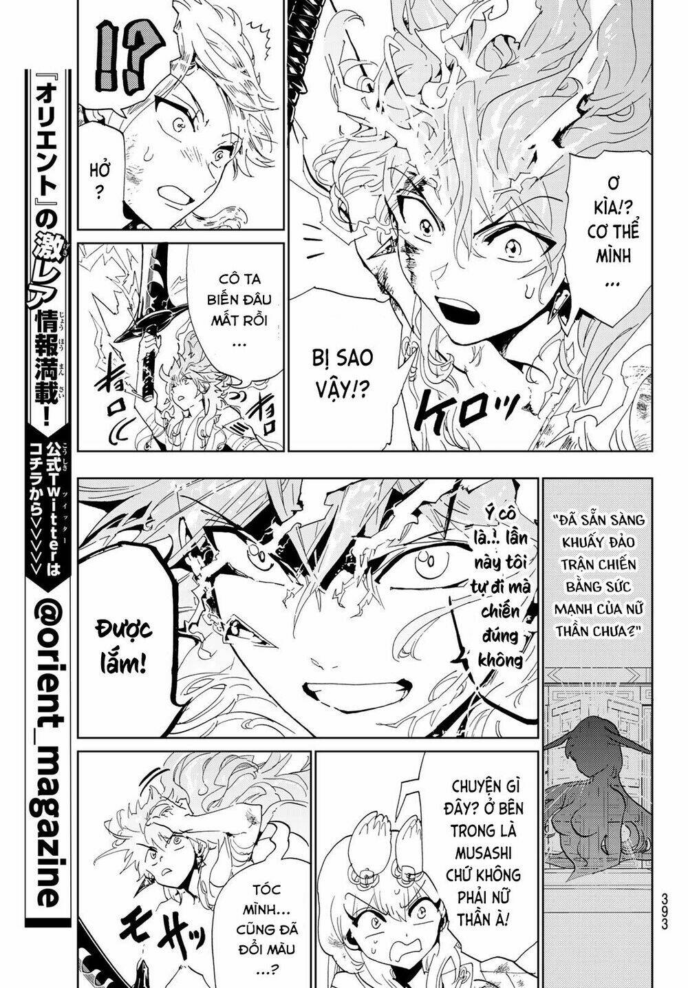 Orient: Chapter 112