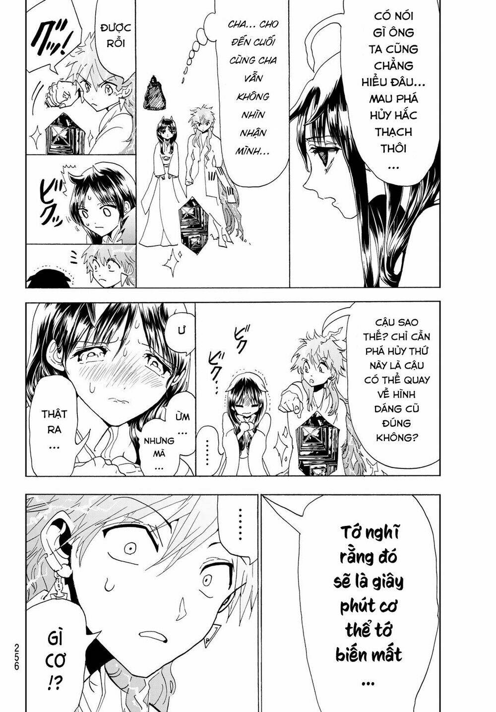 Orient: Chapter 113