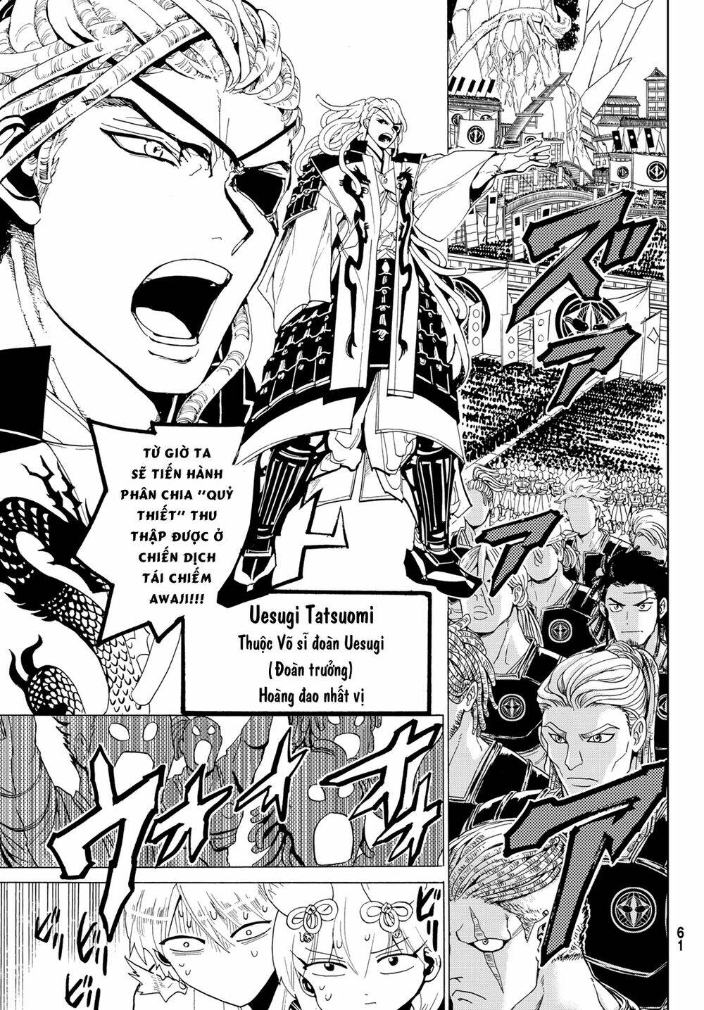 Orient: Chapter 114