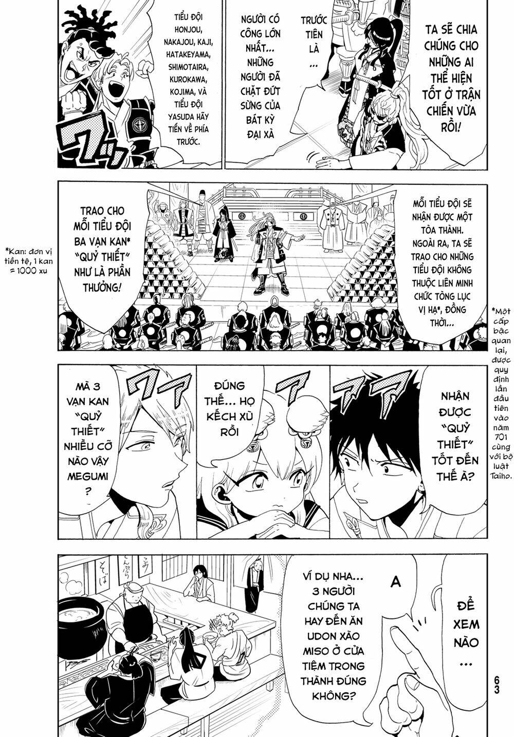 Orient: Chapter 114