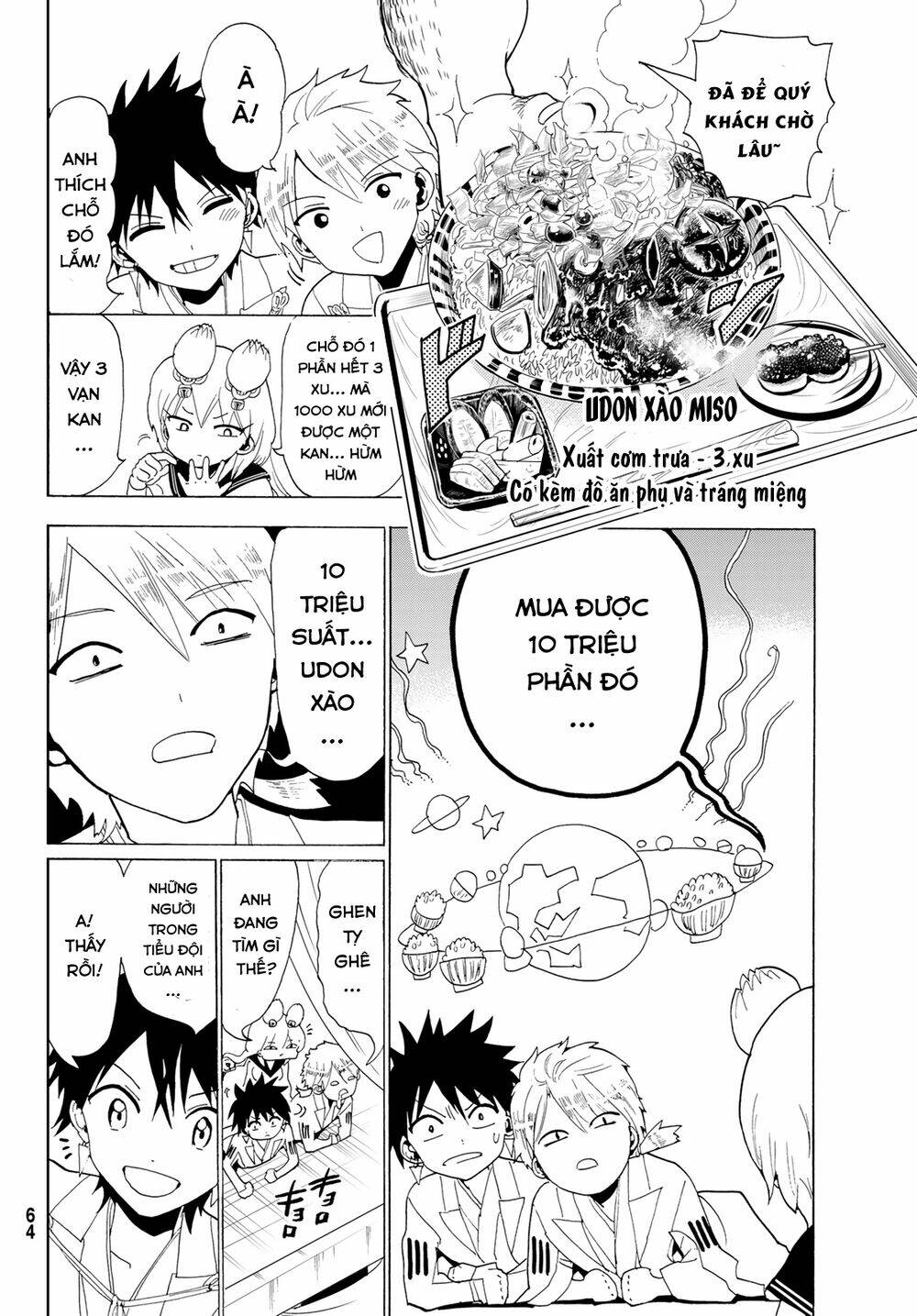 Orient: Chapter 114