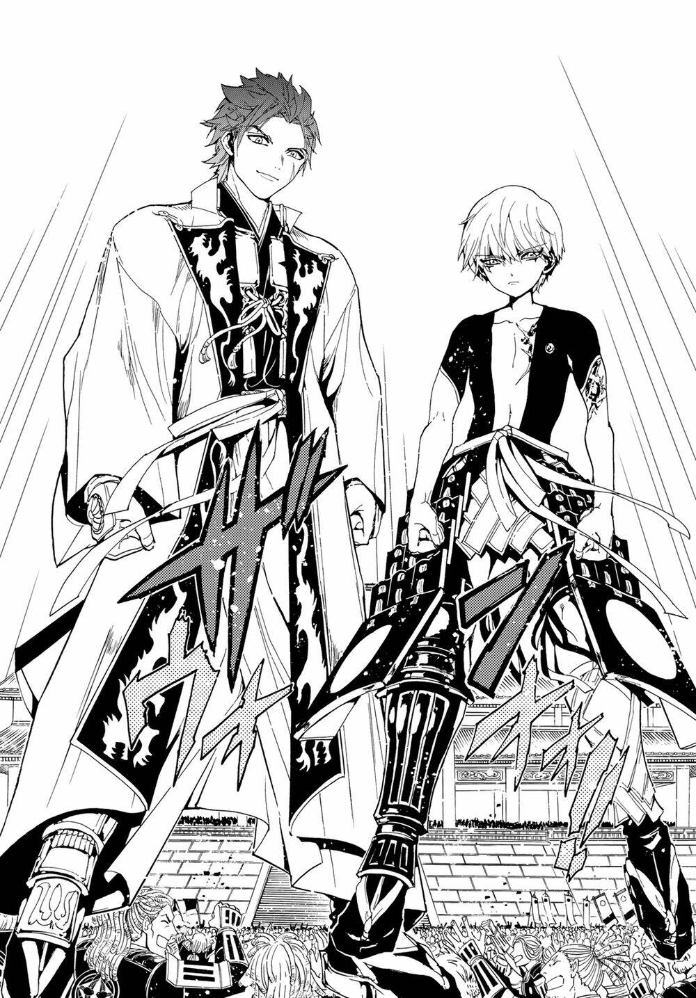 Orient: Chapter 114
