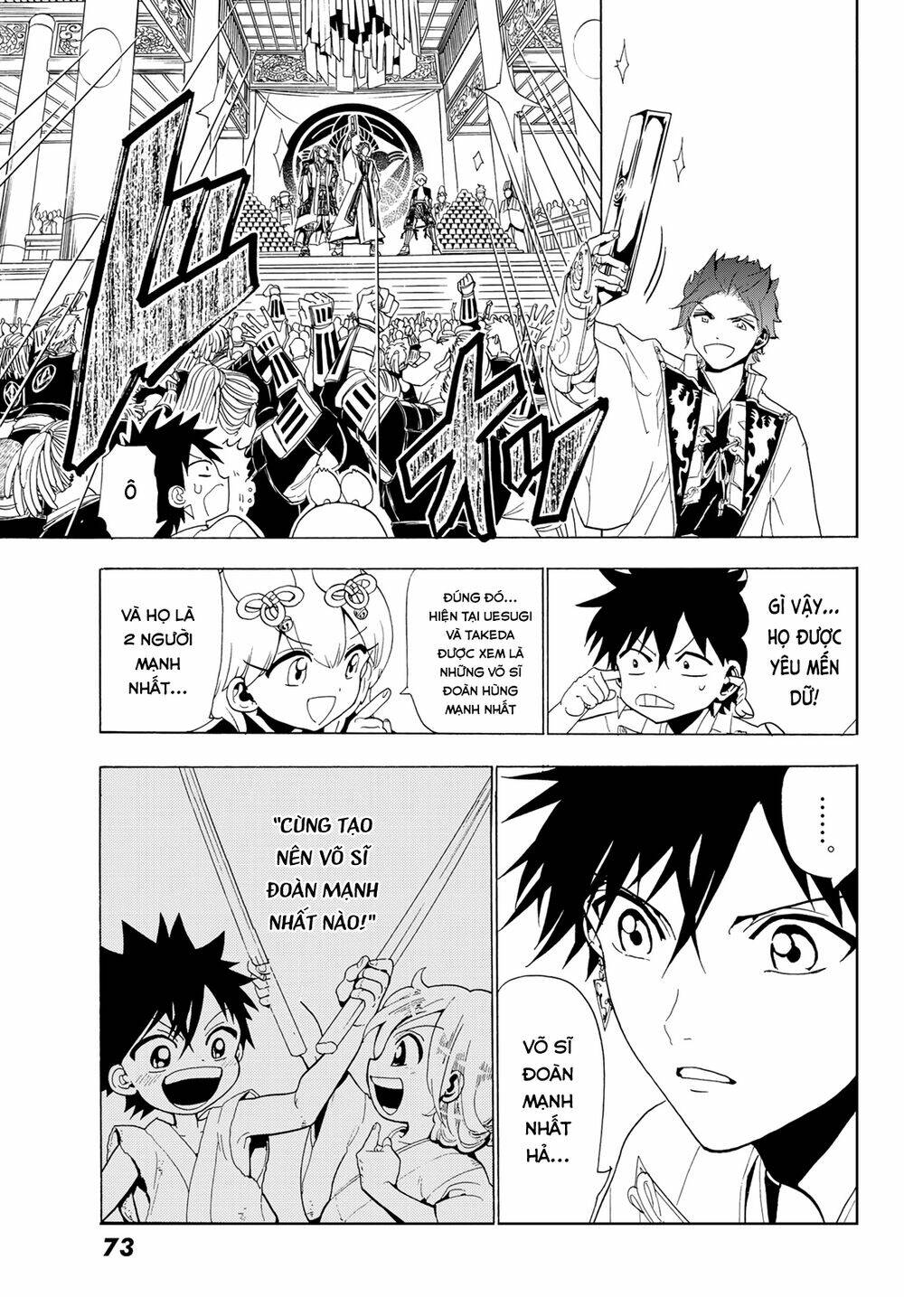 Orient: Chapter 114