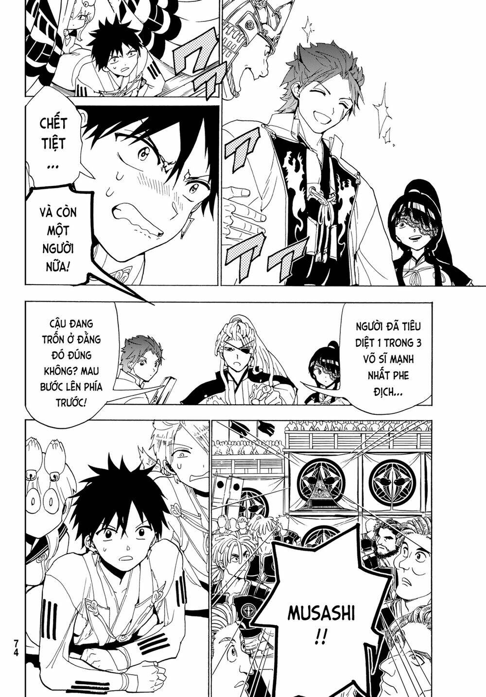 Orient: Chapter 114