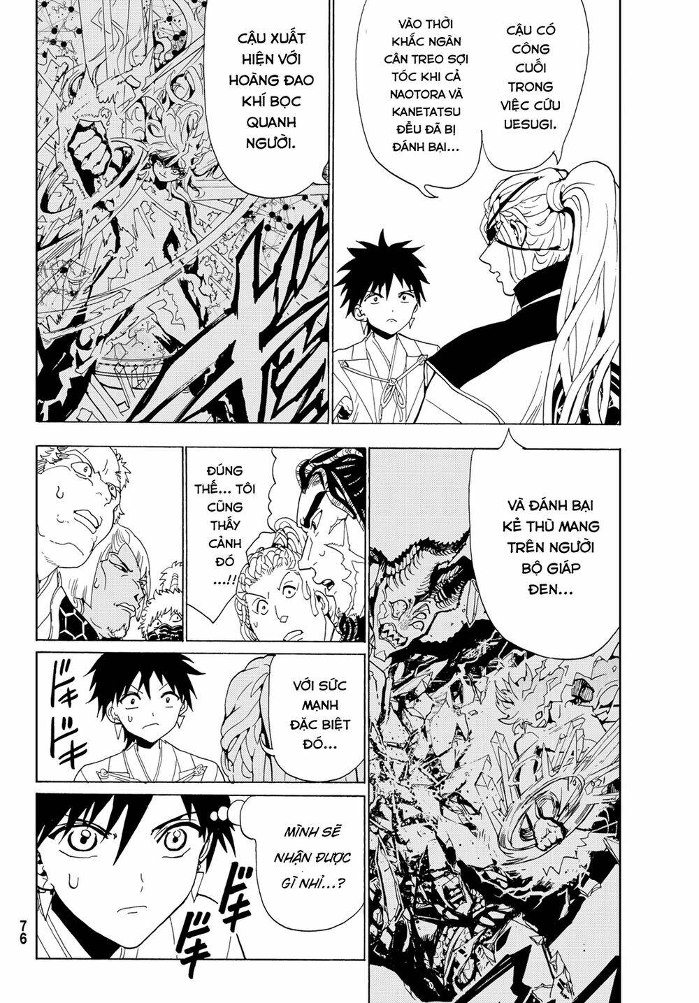 Orient: Chapter 114