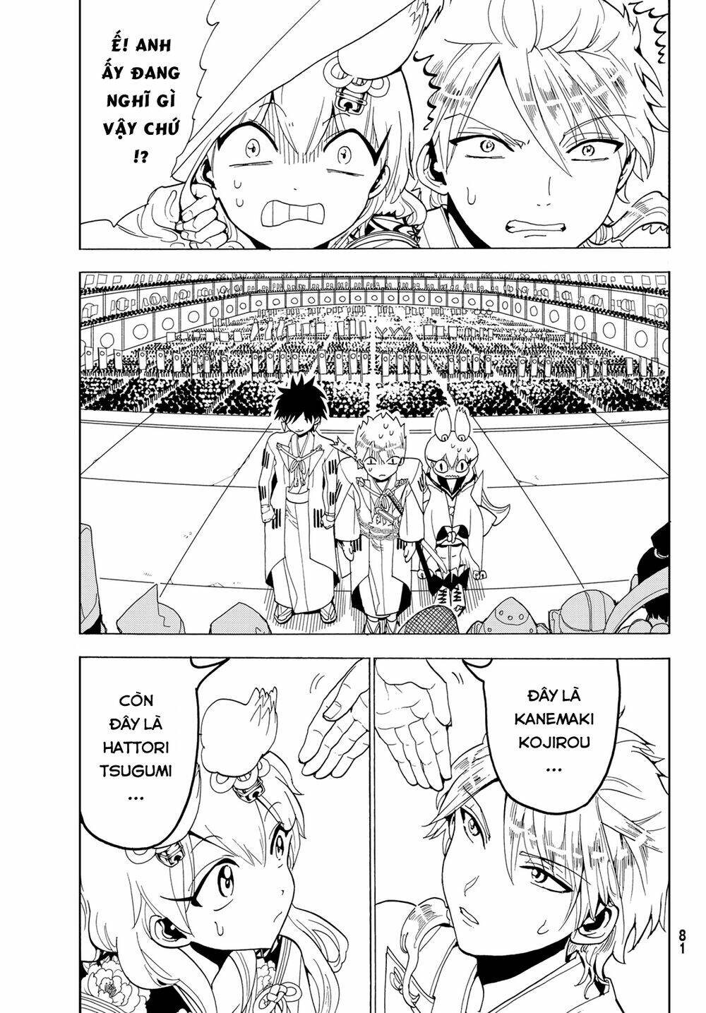 Orient: Chapter 114