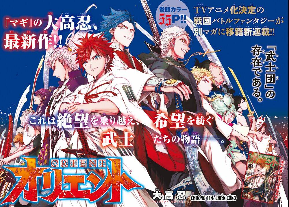 Orient: Chapter 114