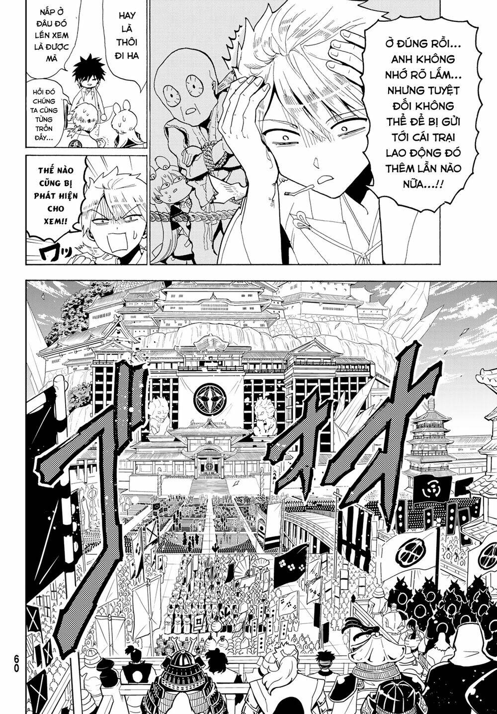 Orient: Chapter 114