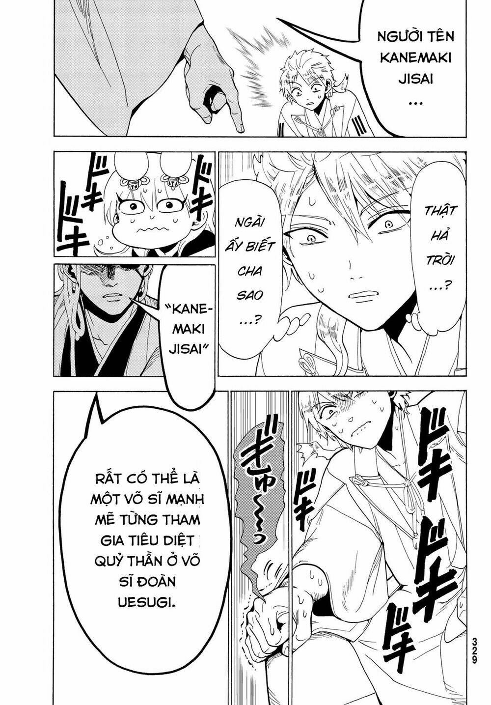 Orient: Chapter 115