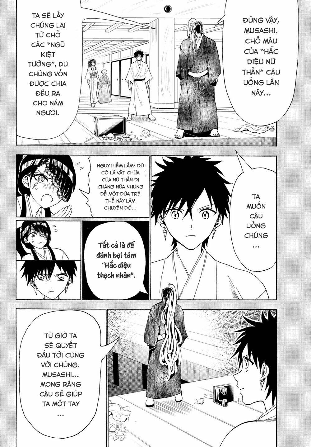 Orient: Chapter 115