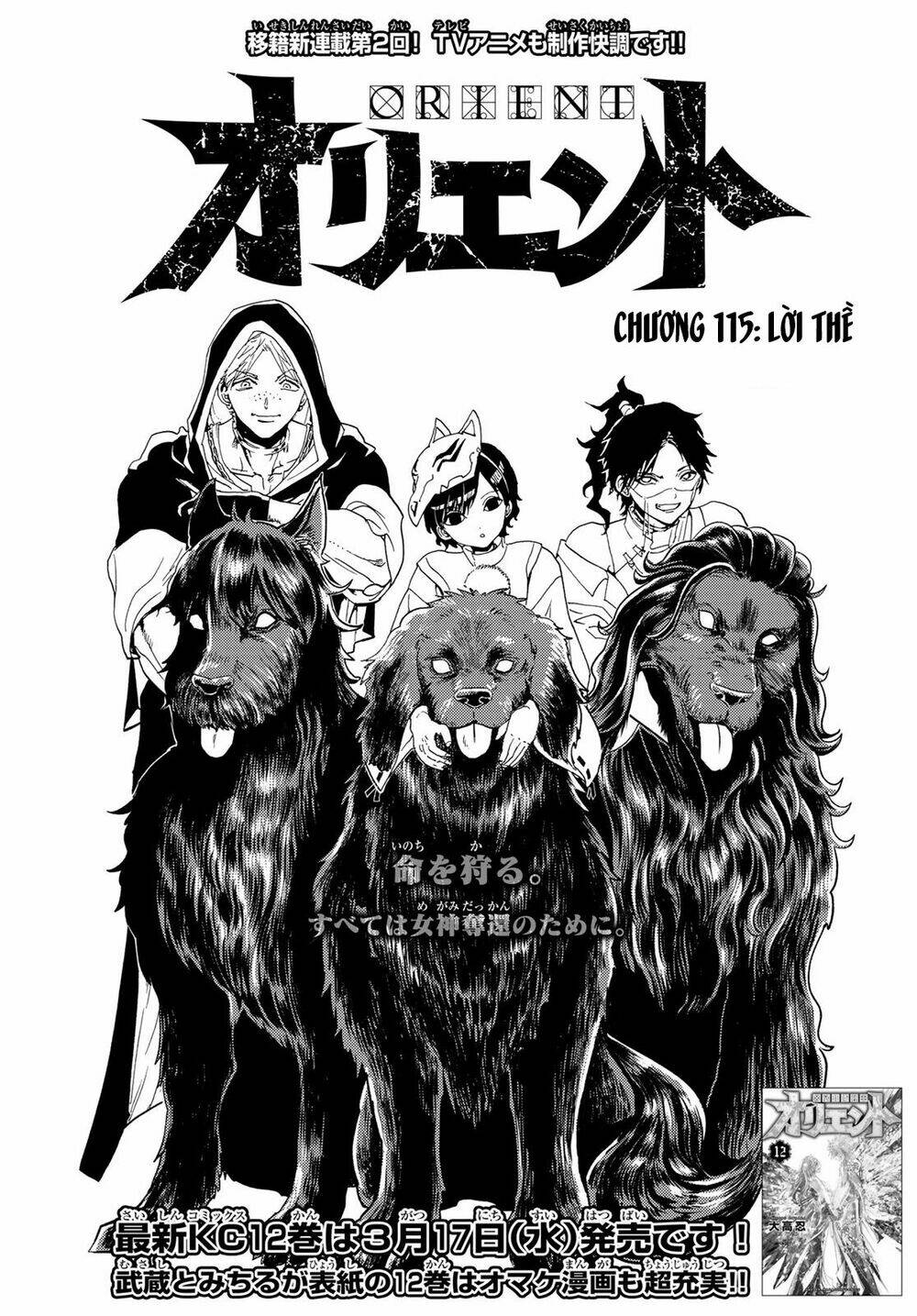 Orient: Chapter 115