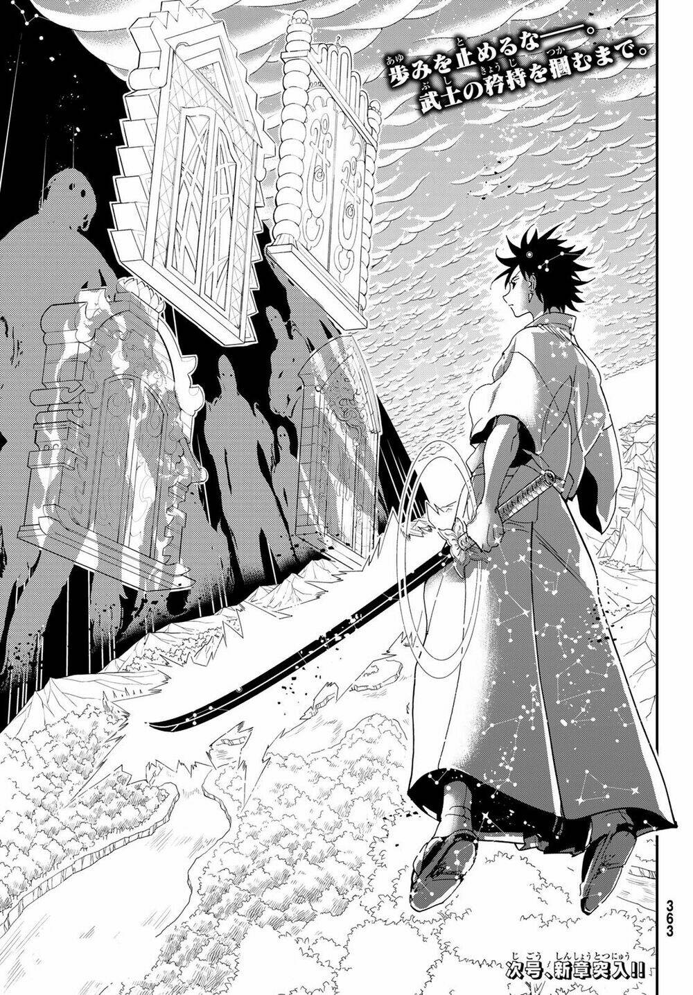 Orient: Chapter 115