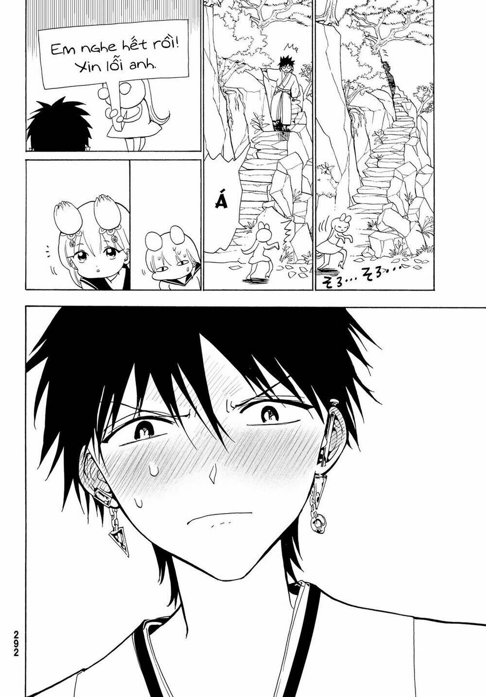 Orient: Chapter 116