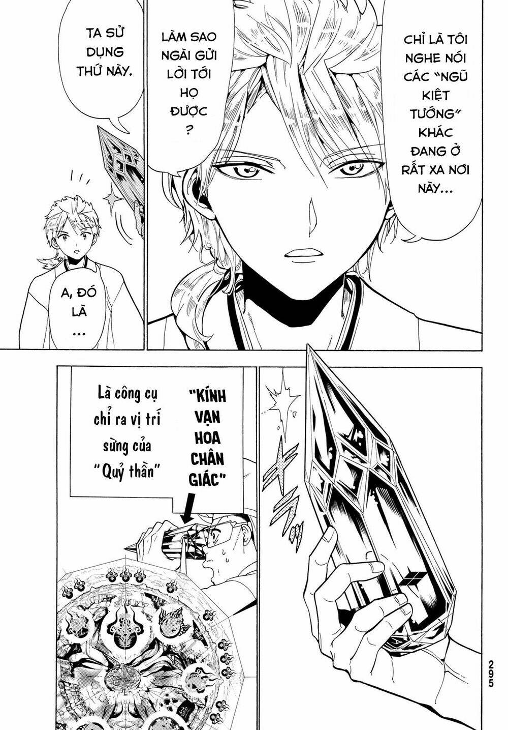 Orient: Chapter 116