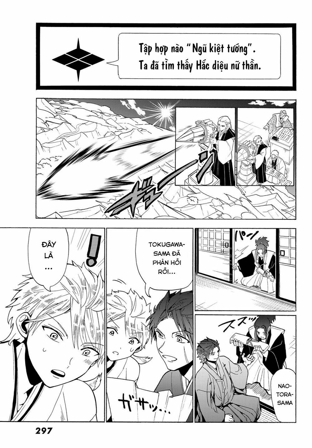 Orient: Chapter 116