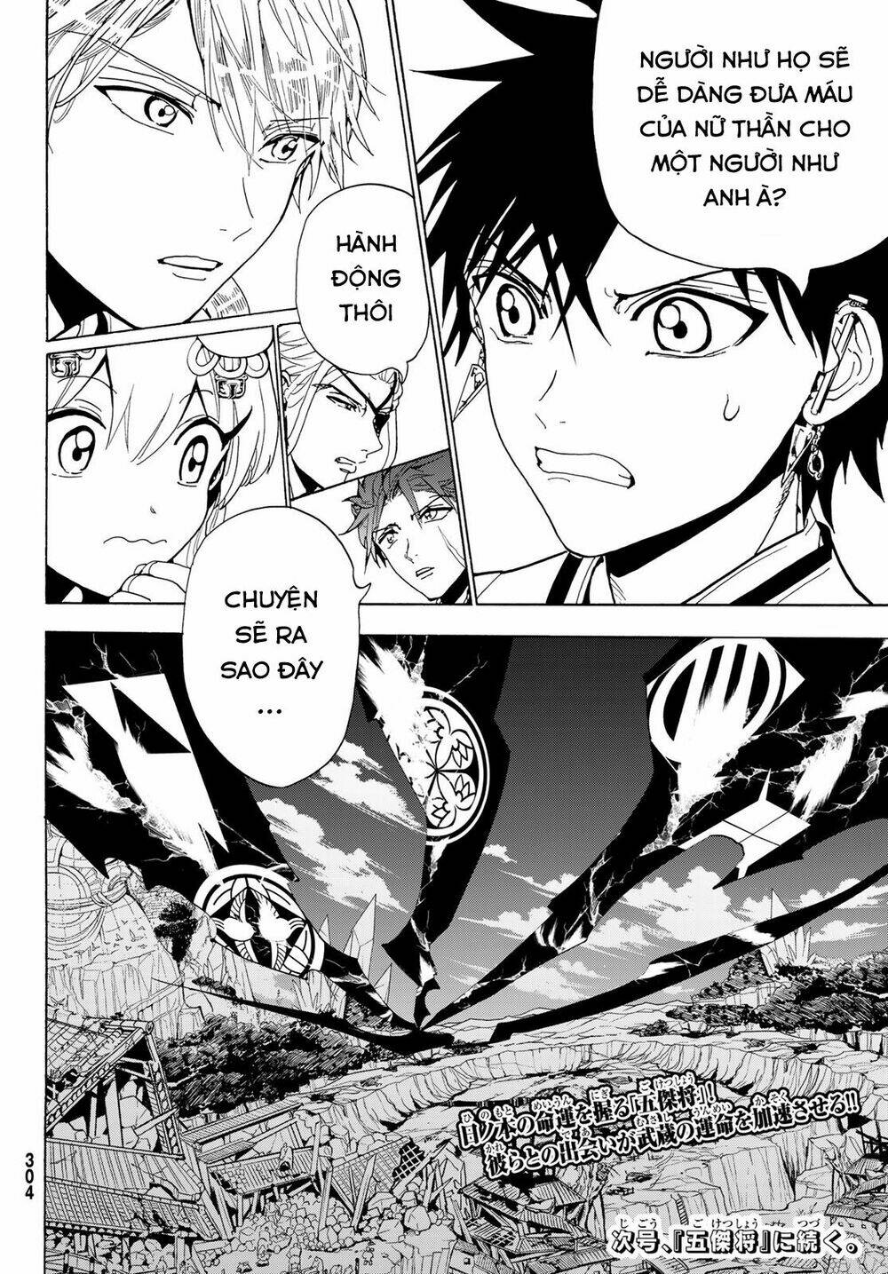 Orient: Chapter 116