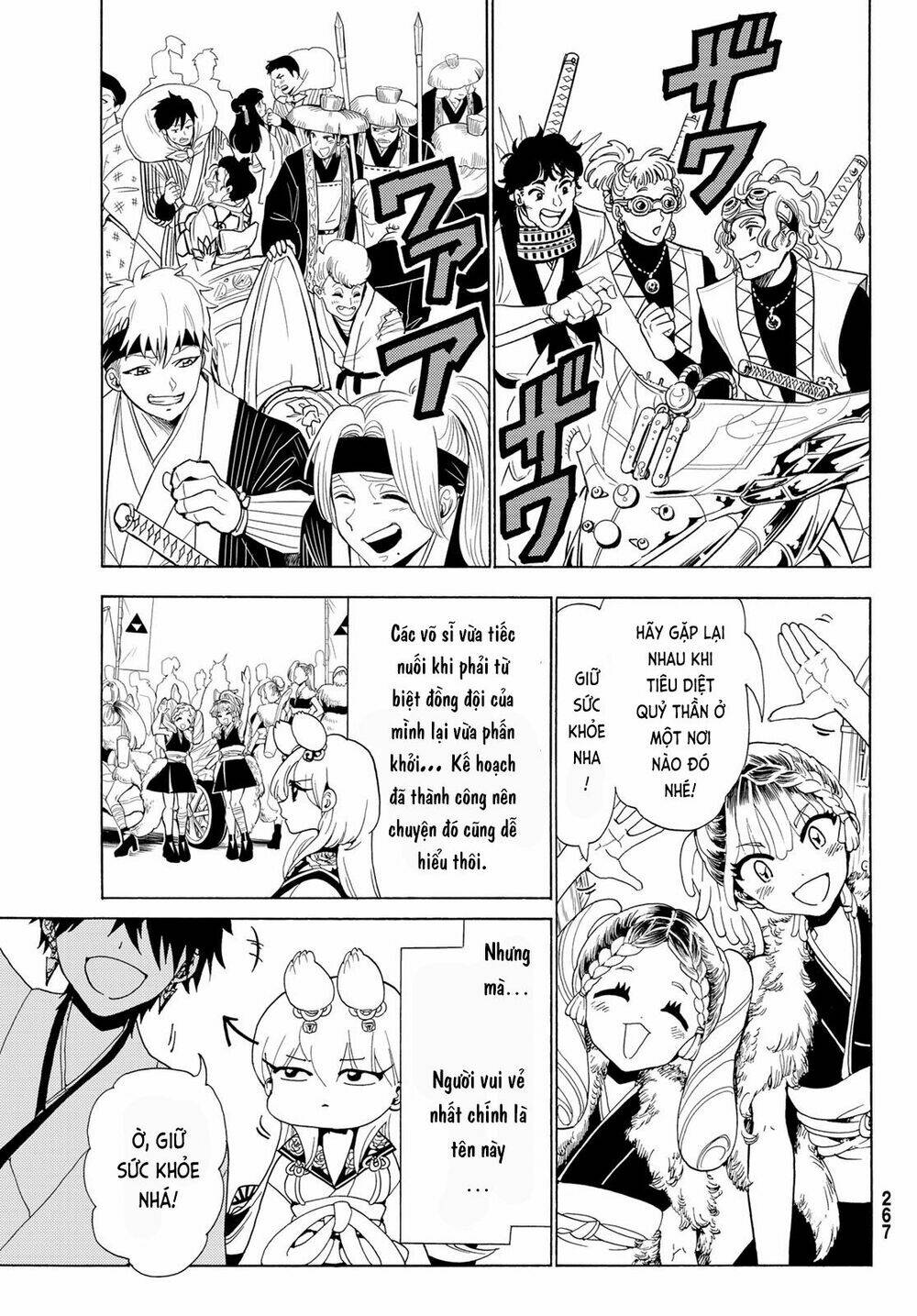 Orient: Chapter 116