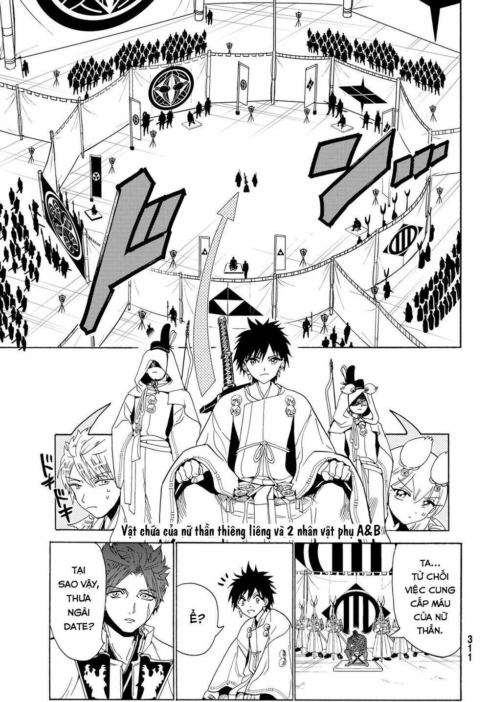 Orient: Chapter 117