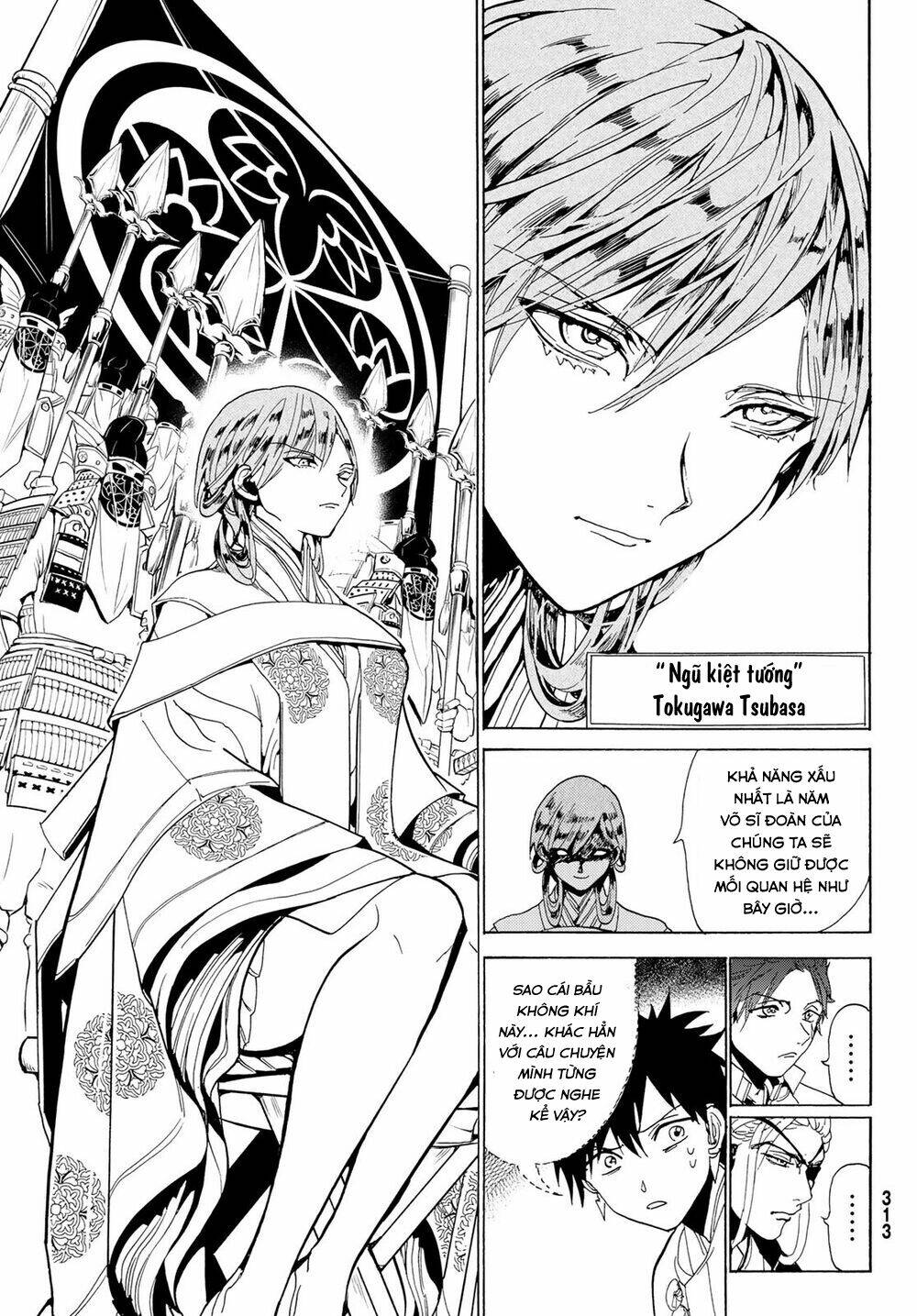 Orient: Chapter 117