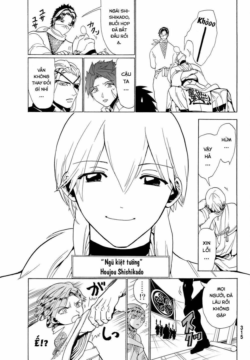 Orient: Chapter 117