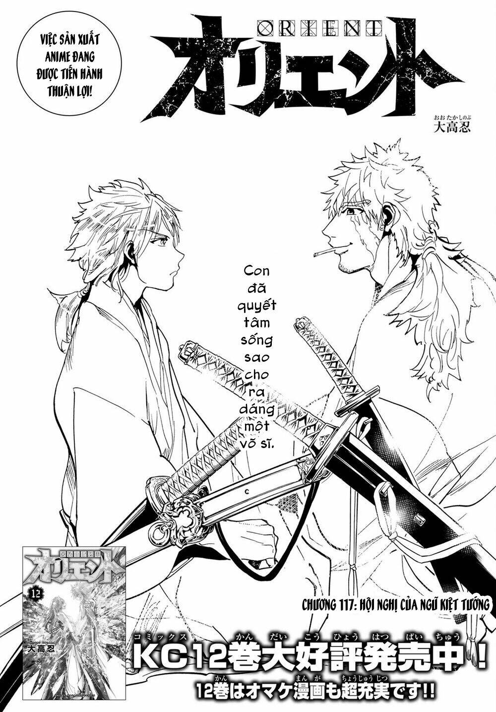 Orient: Chapter 117