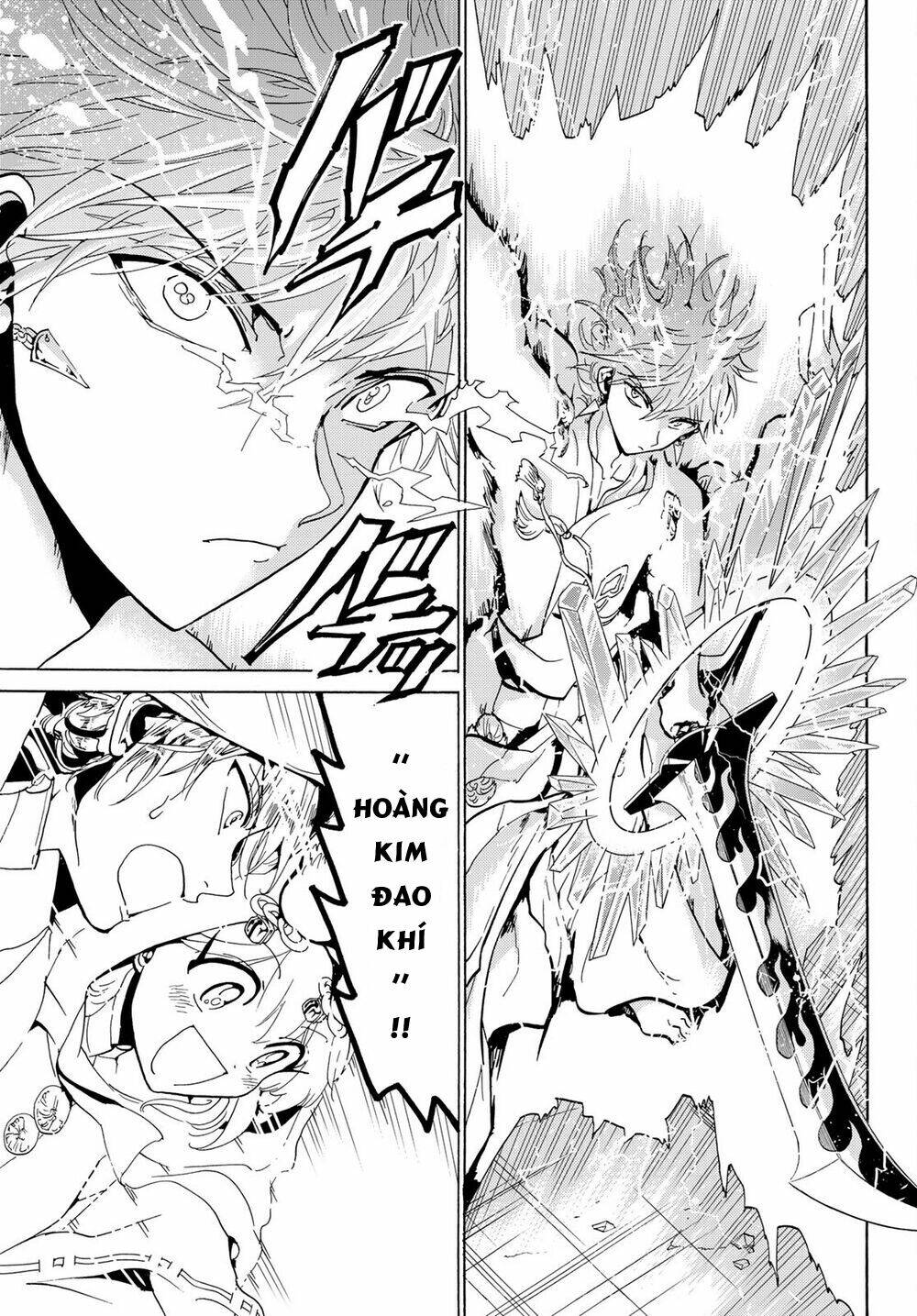 Orient: Chapter 117