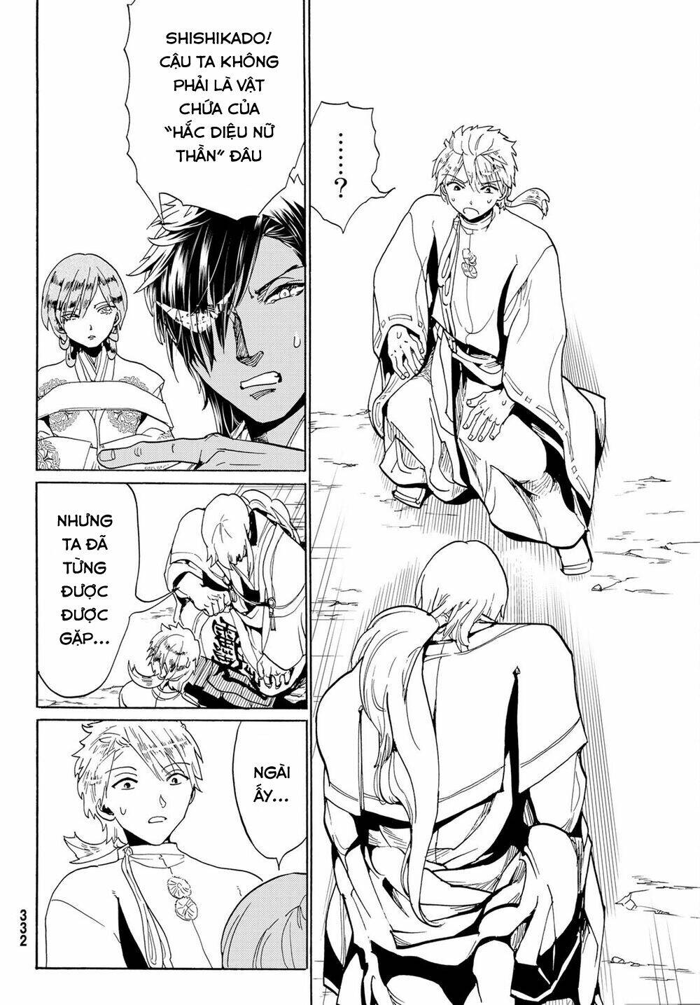 Orient: Chapter 117