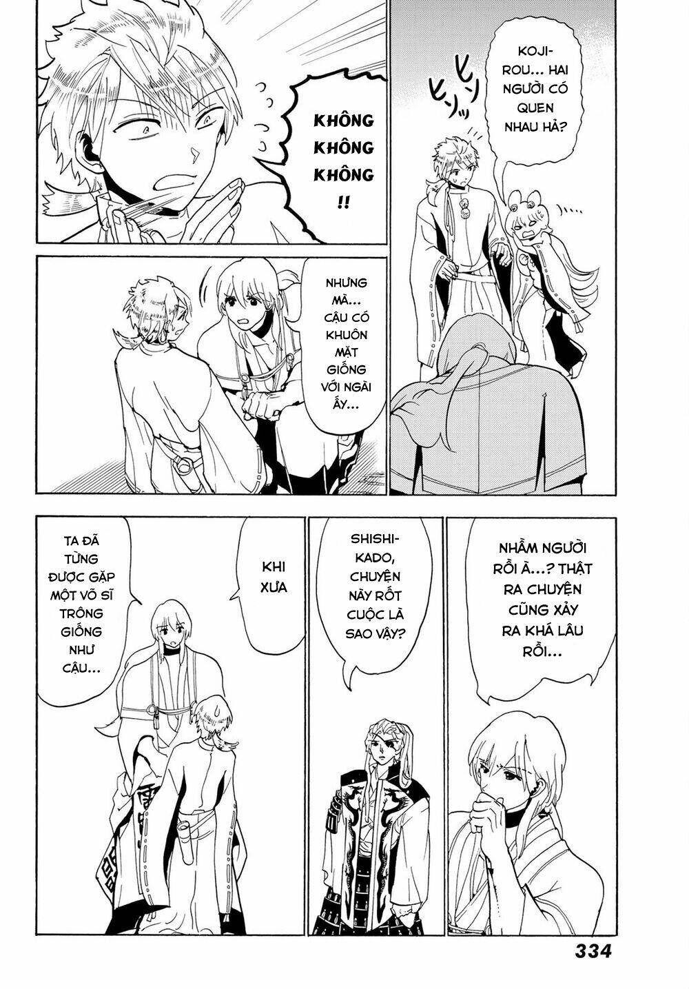 Orient: Chapter 117