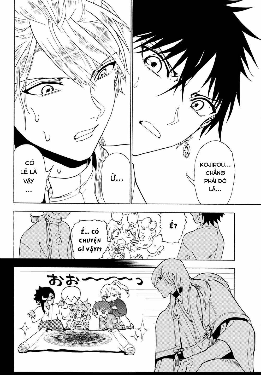 Orient: Chapter 117