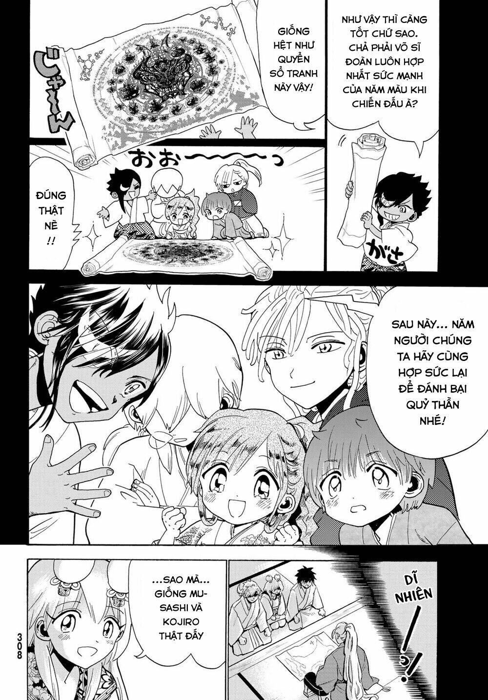 Orient: Chapter 117