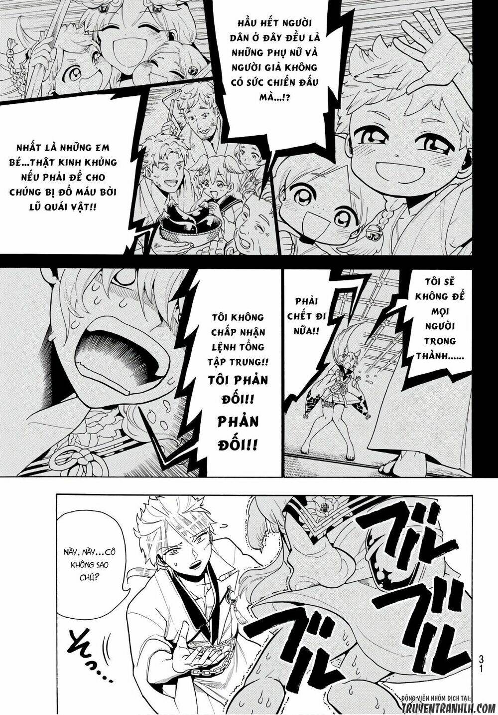 Orient: Chapter 12