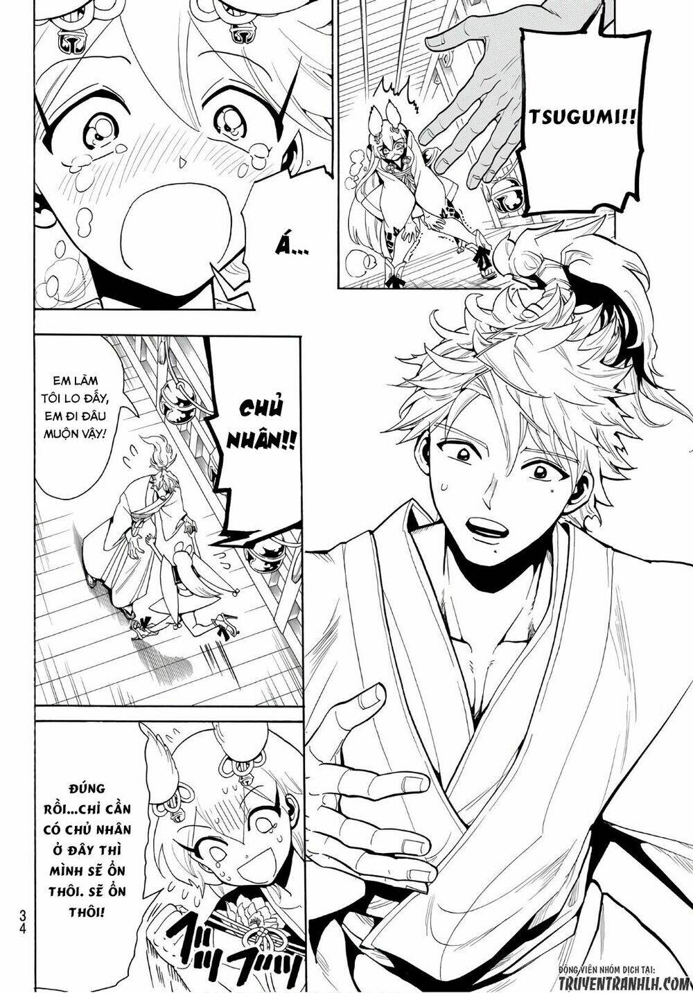 Orient: Chapter 12