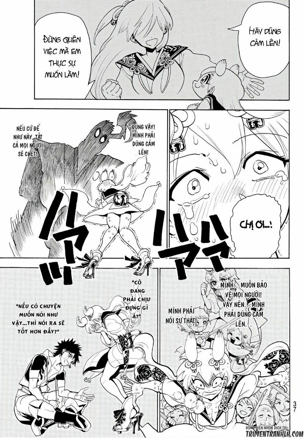 Orient: Chapter 12