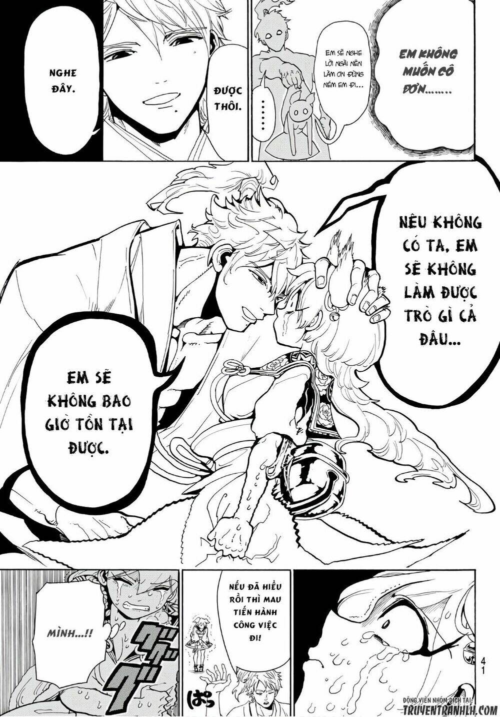 Orient: Chapter 12
