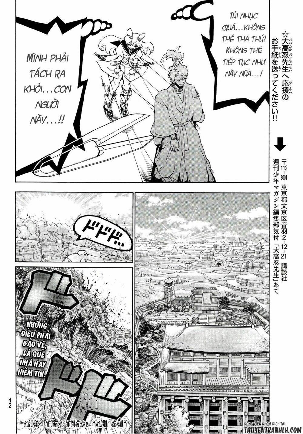 Orient: Chapter 12