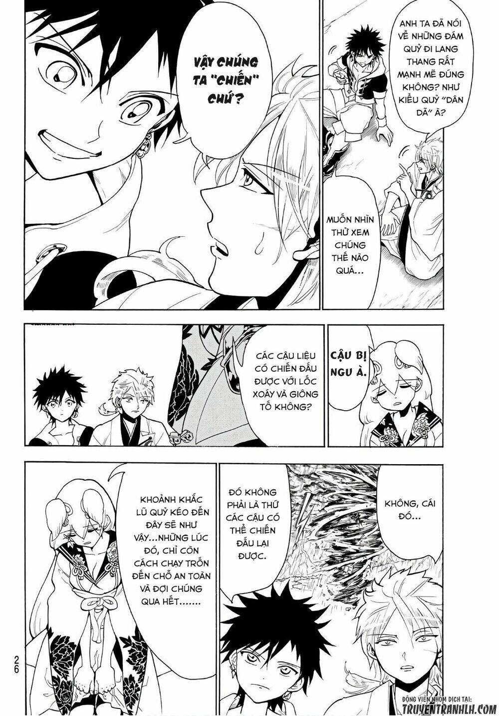 Orient: Chapter 12