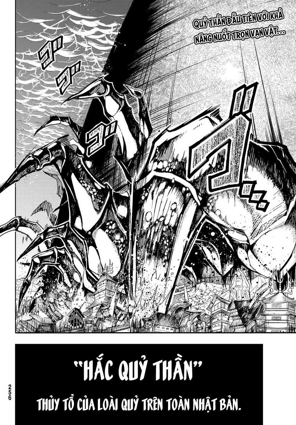 Orient: Chapter 122