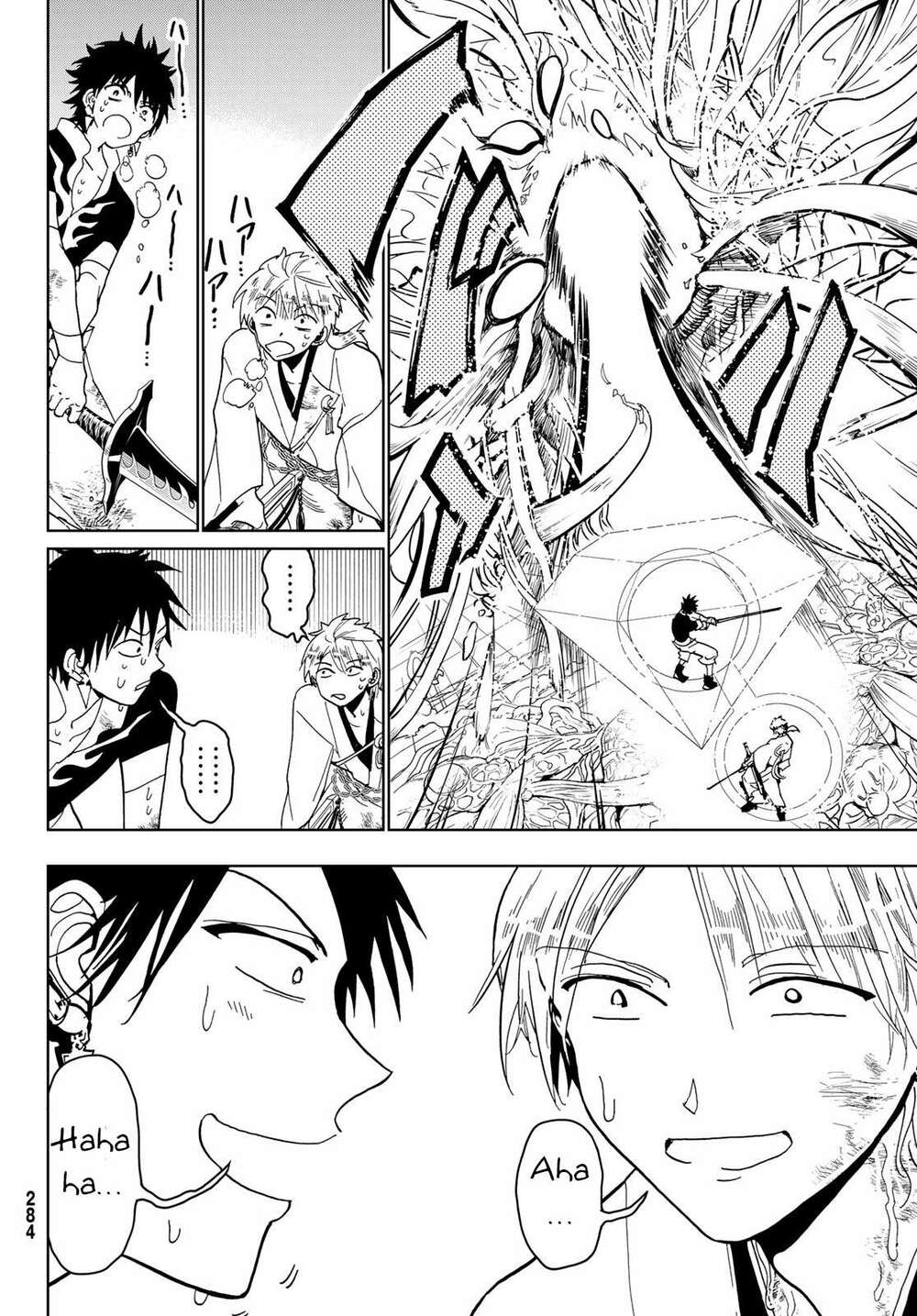 Orient: Chapter 122