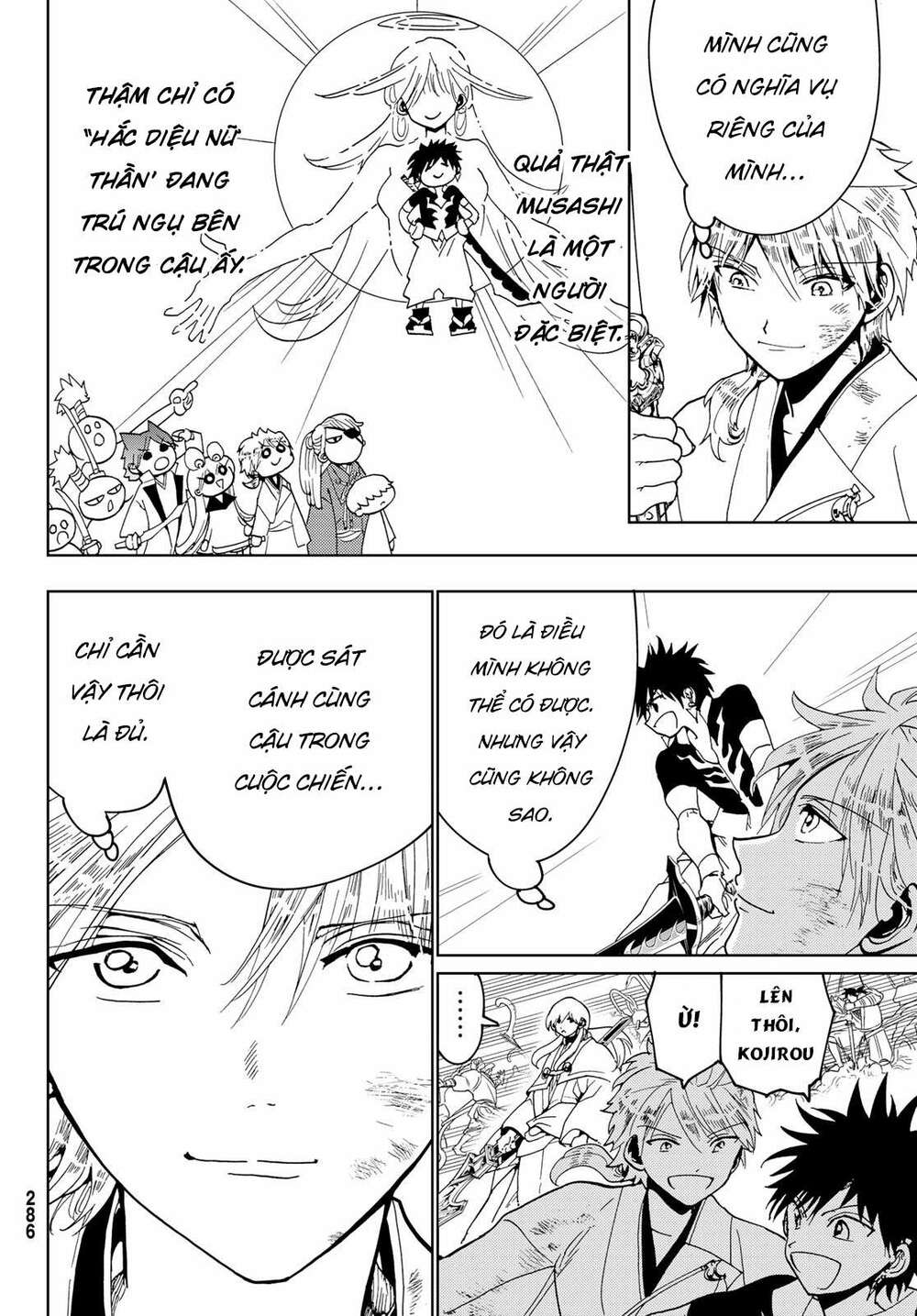 Orient: Chapter 122