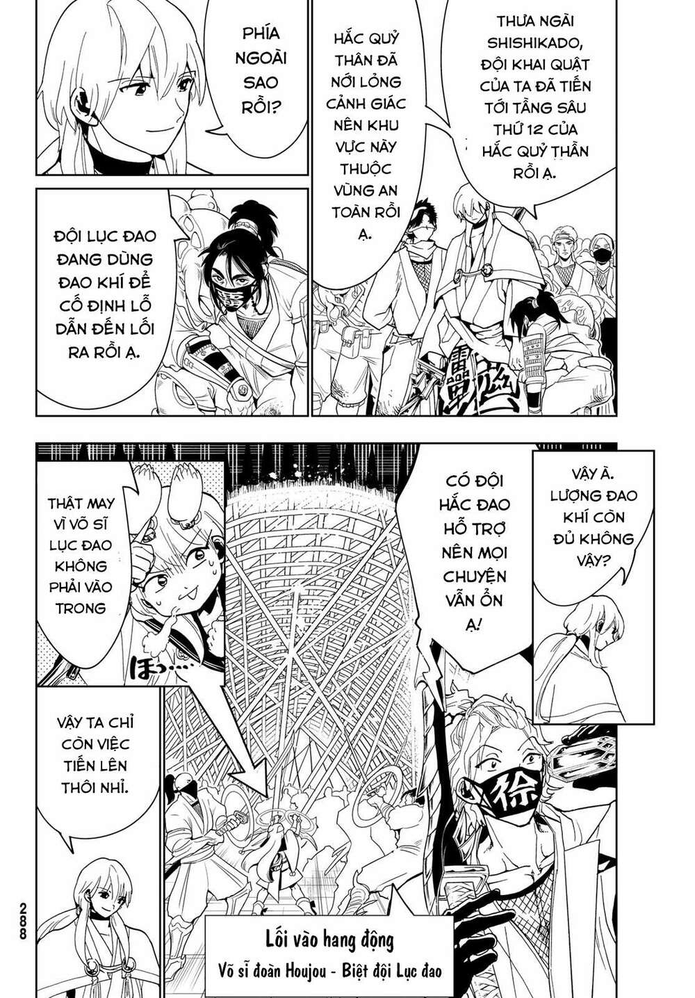 Orient: Chapter 122
