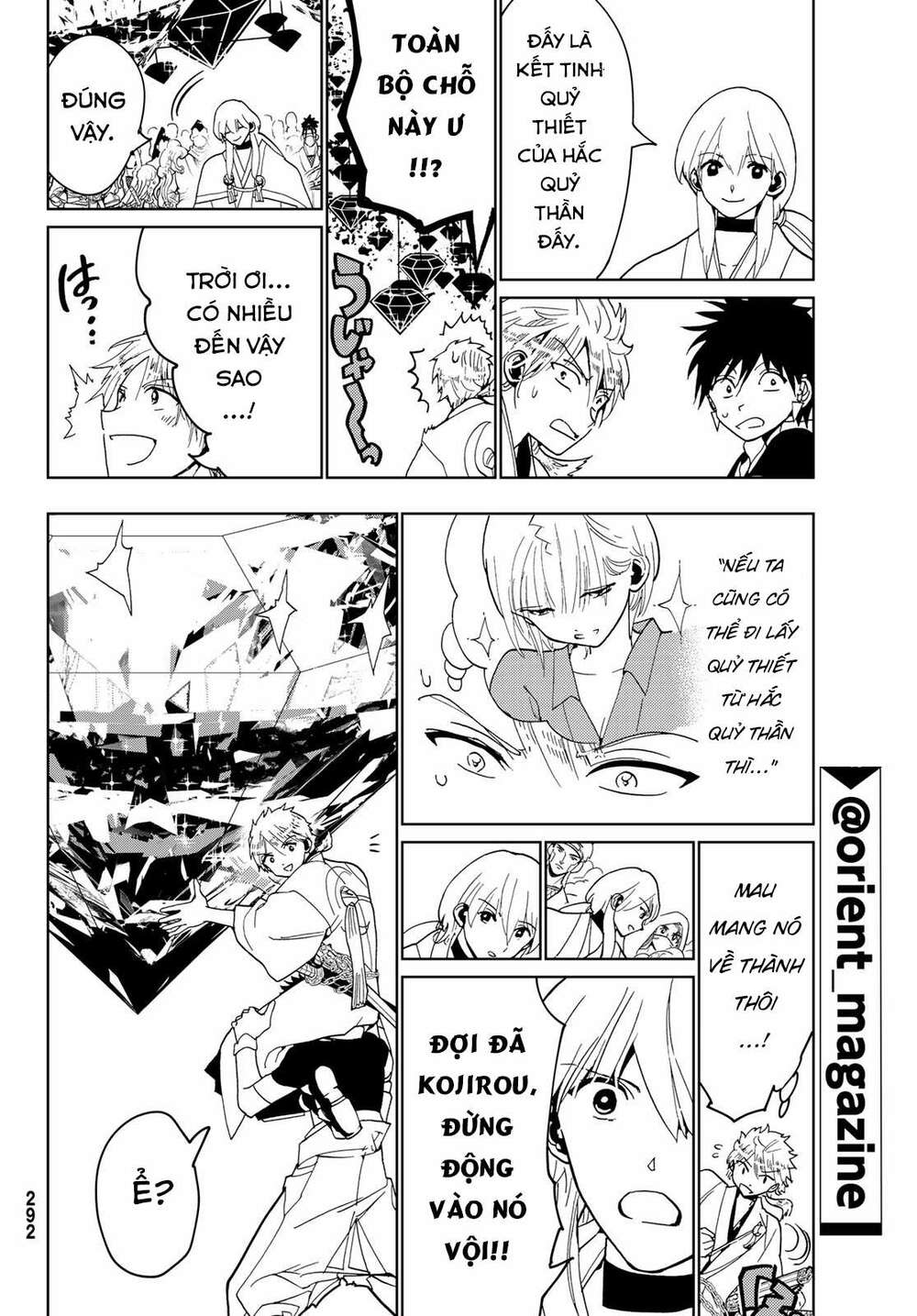Orient: Chapter 122