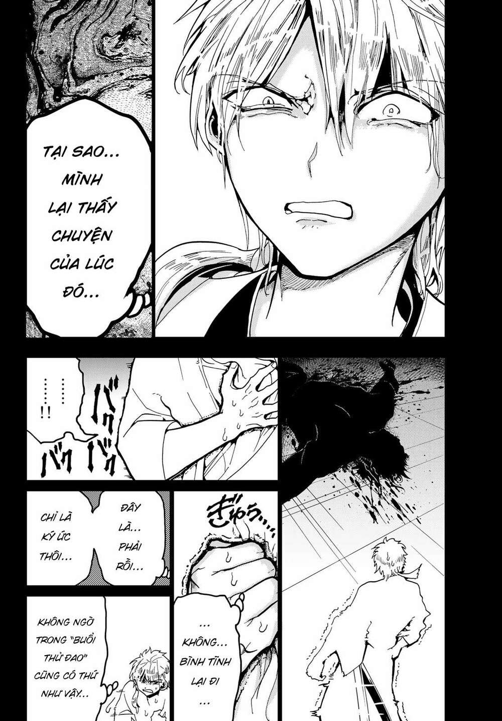 Orient: Chapter 122