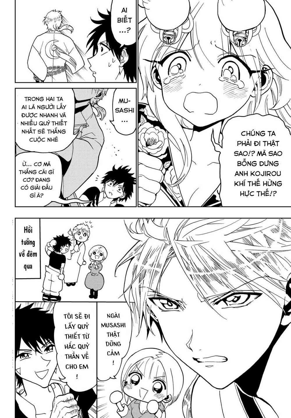 Orient: Chapter 122