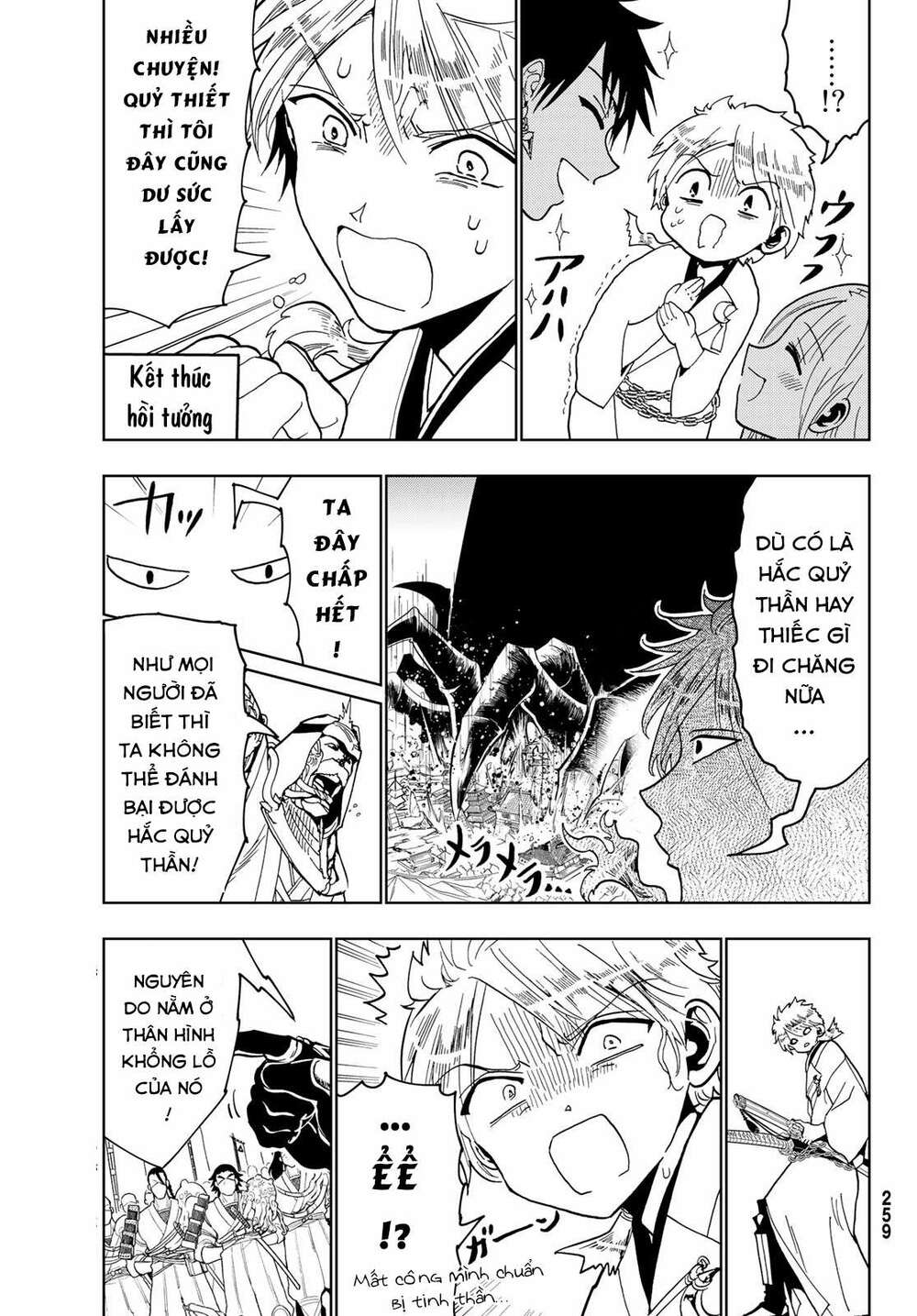 Orient: Chapter 122