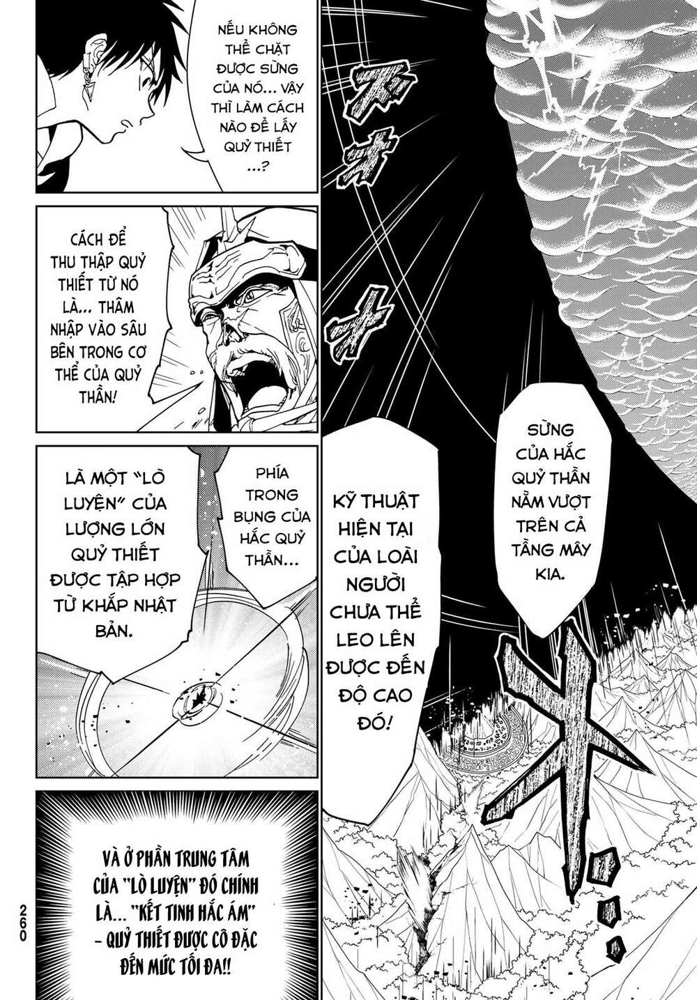 Orient: Chapter 122