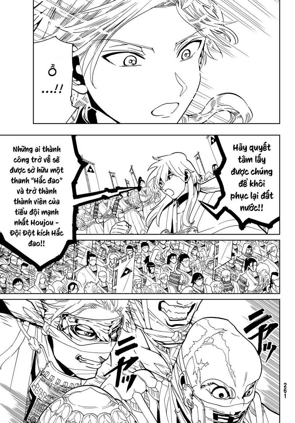 Orient: Chapter 122
