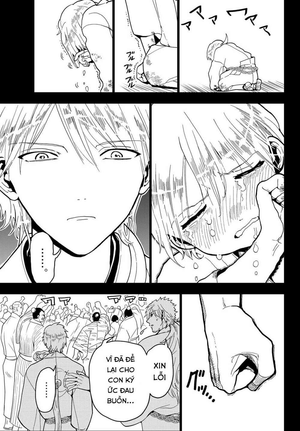 Orient: Chapter 123