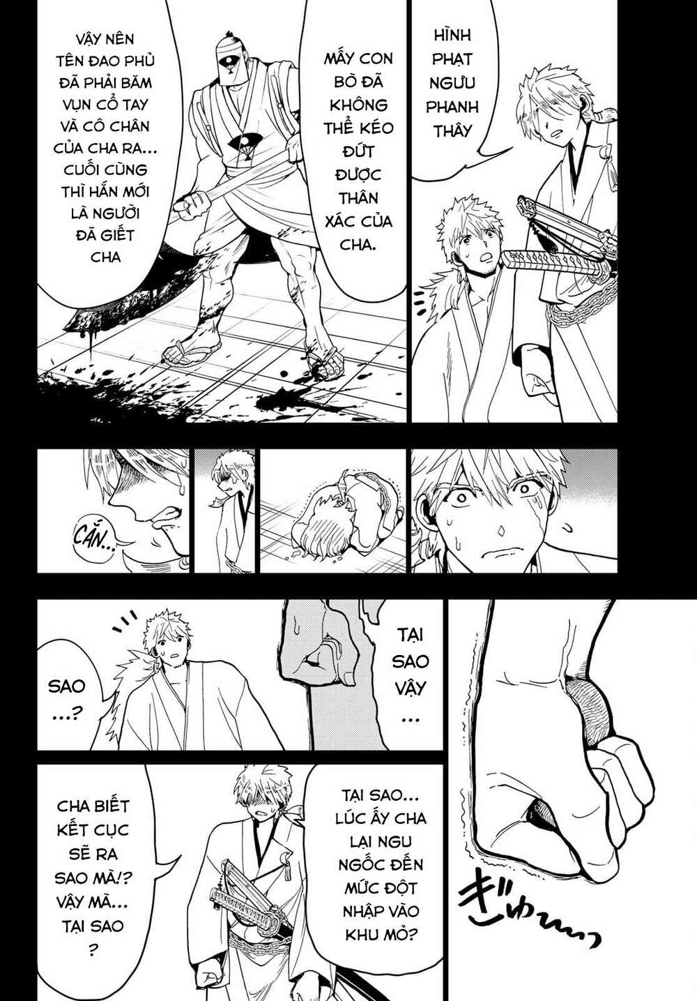 Orient: Chapter 123